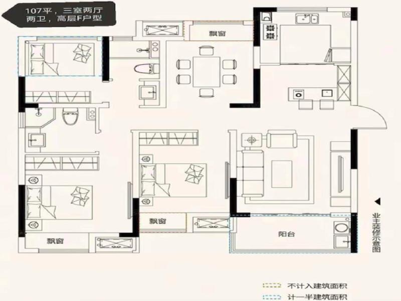 禹州嘉誉山_3室2厅 建面107平米