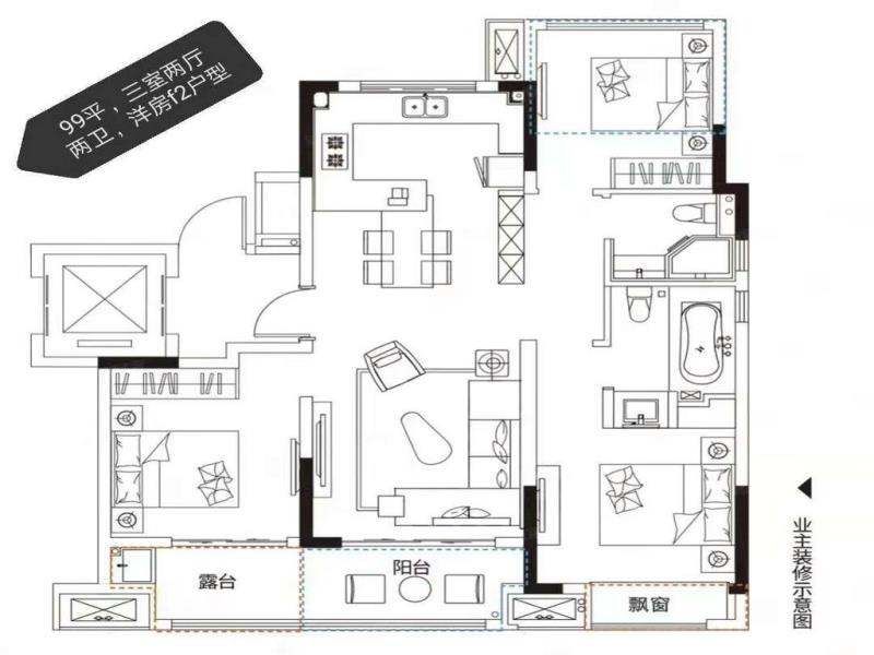 禹州嘉誉山_3室2厅 建面99平米