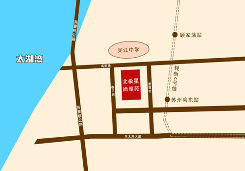 北极星·尚雅苑